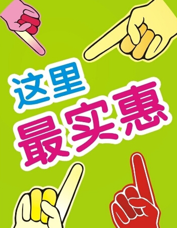 利鑫的設(shè)備z實(shí)惠
